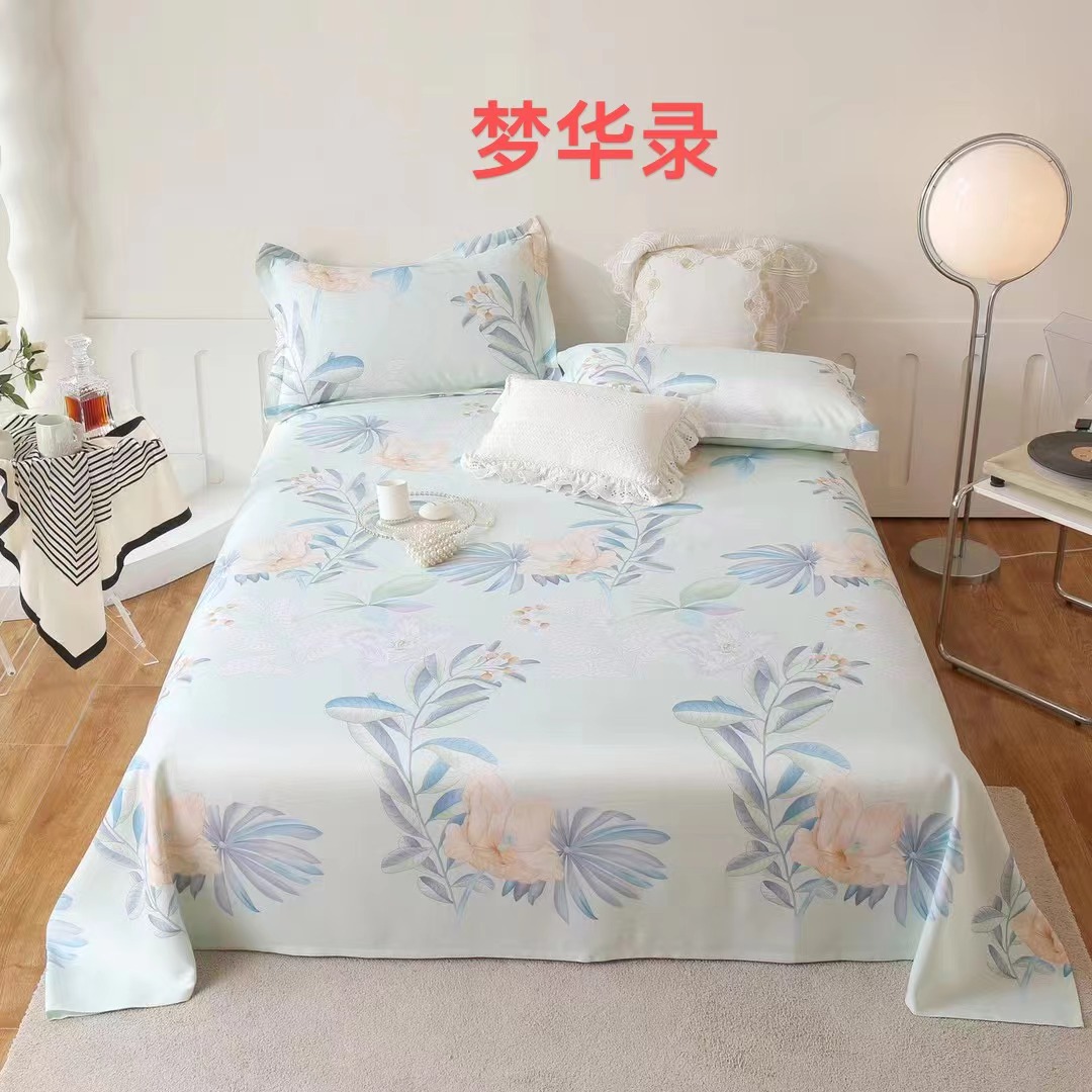 正品竹纤维软凉席三件套（床单240*250/枕套50*80）