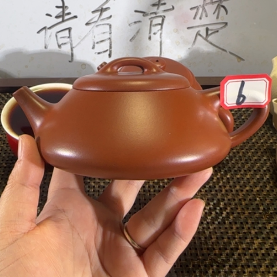 【闪购商品】紫砂茶壶
