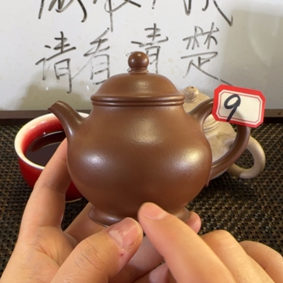 【闪购商品】紫砂茶壶