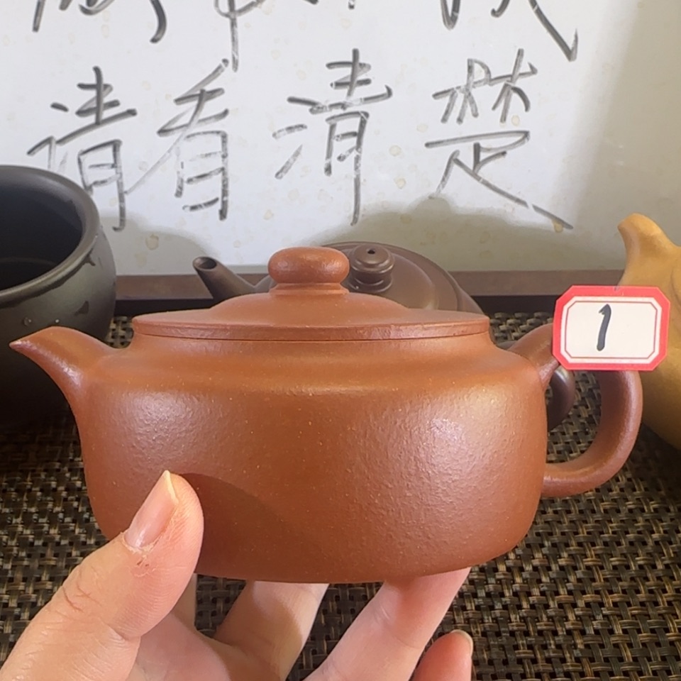 【闪购商品】紫砂茶壶