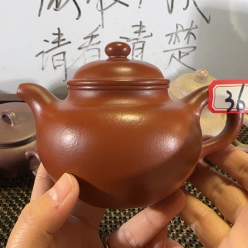 【闪购商品】紫砂茶壶微瑕