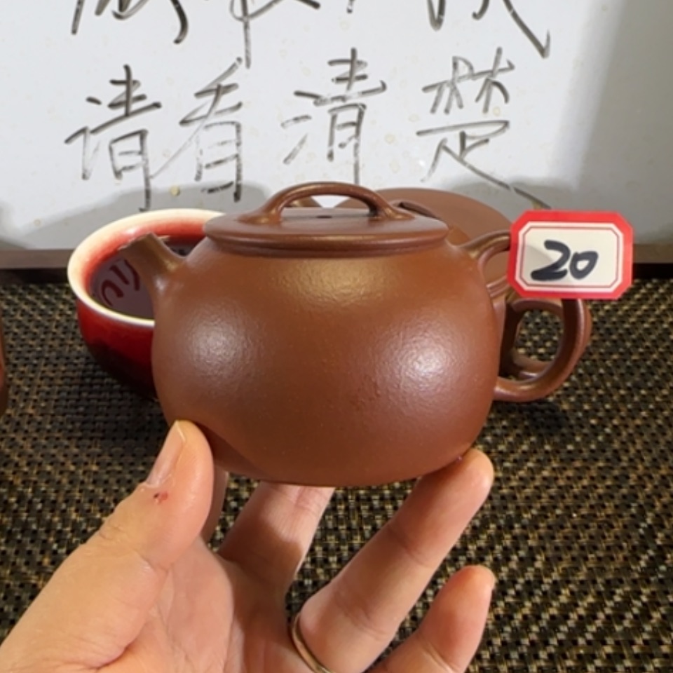 【闪购商品】紫砂茶壶