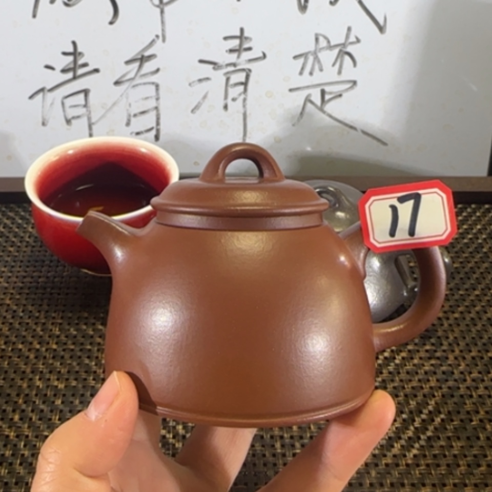 【闪购商品】紫砂茶壶