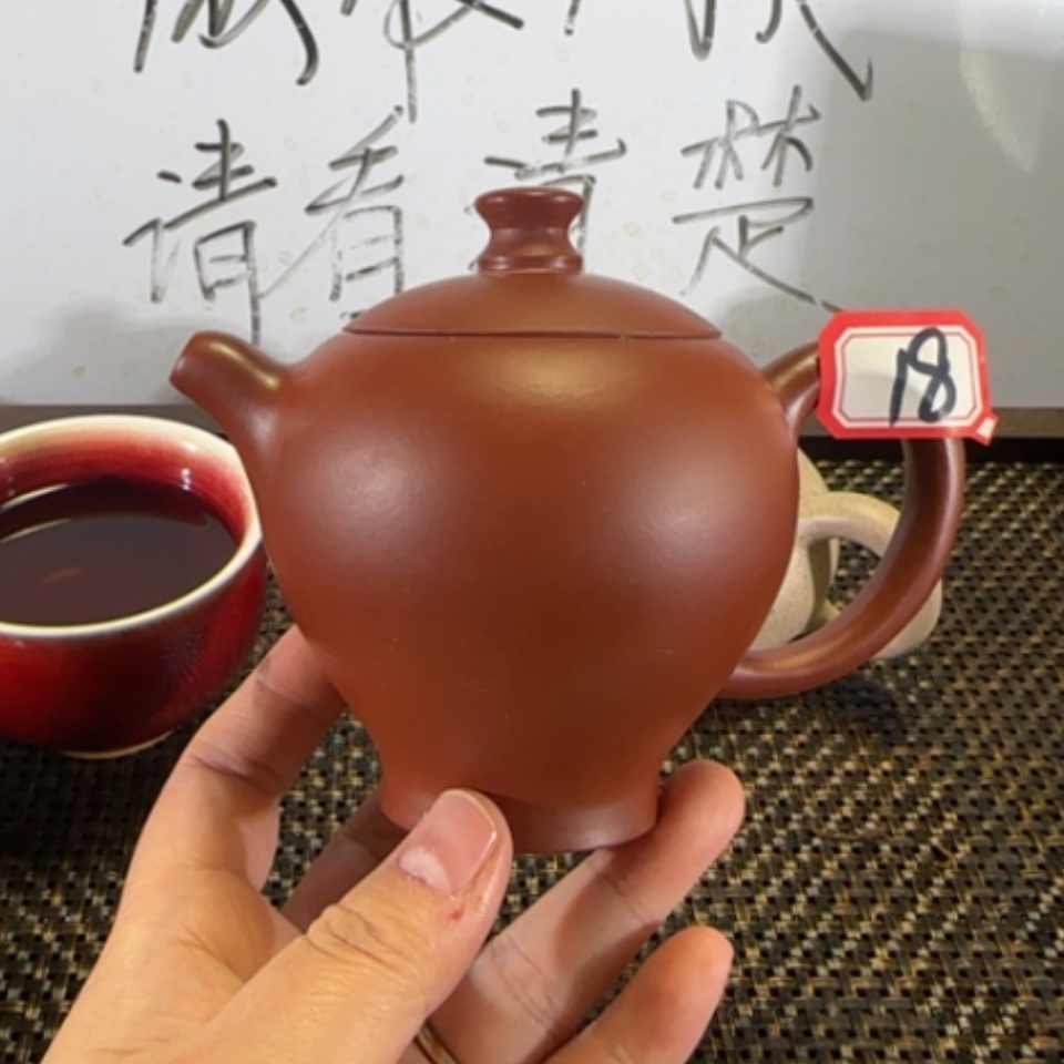 【闪购商品】紫砂茶壶