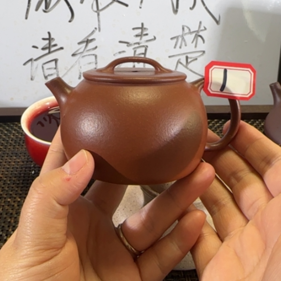【闪购商品】紫砂茶壶