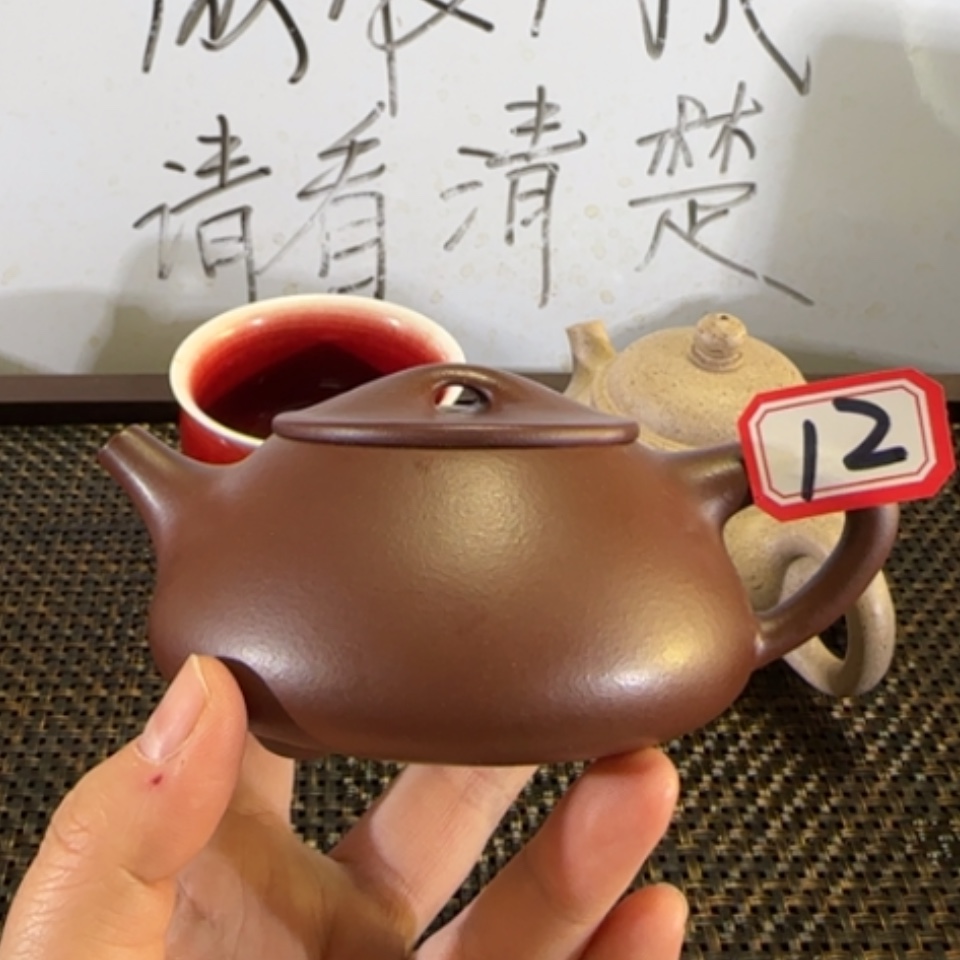 【闪购商品】紫砂茶壶