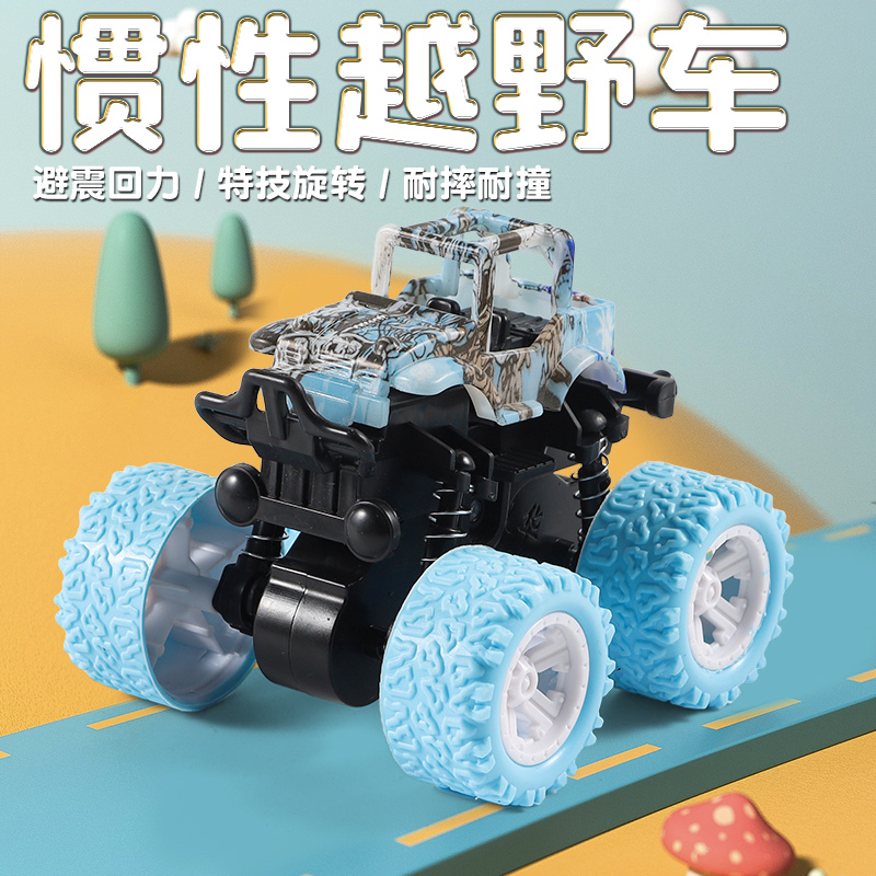 2025新款旋转炫酷橡胶耐摔抗摔儿童惯性真玩具摇摆大脚怪汽车模型