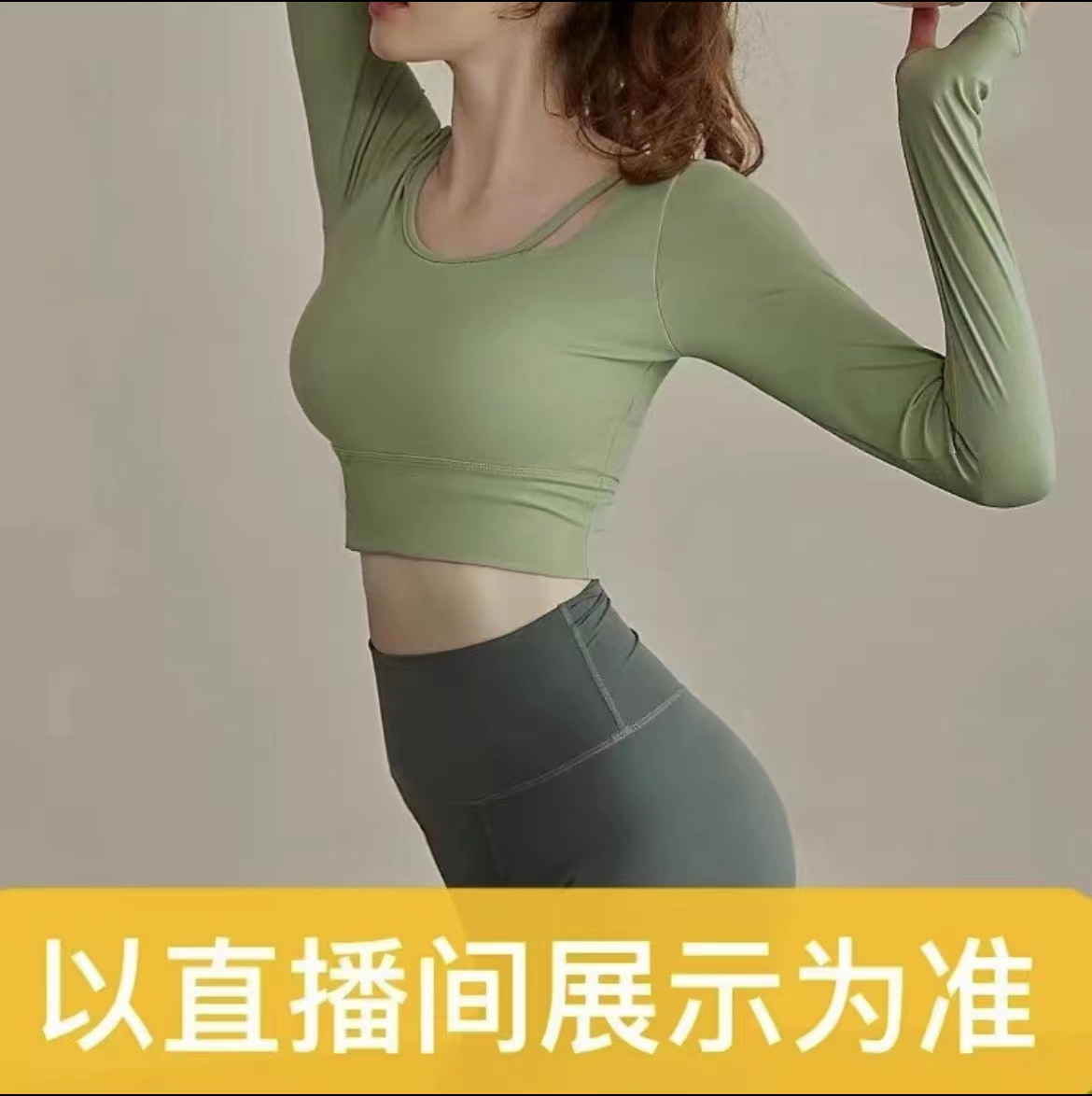 (A601-A700)秋冬季运动显瘦美背普拉提网红性感瑜伽服