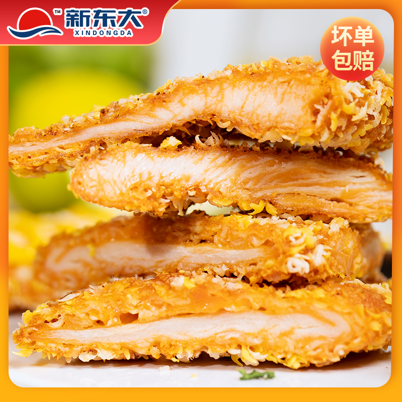 新东大雪花鸡排100g*13袋油炸半成品空气炸锅香酥脆肉嫩鲜美ooo