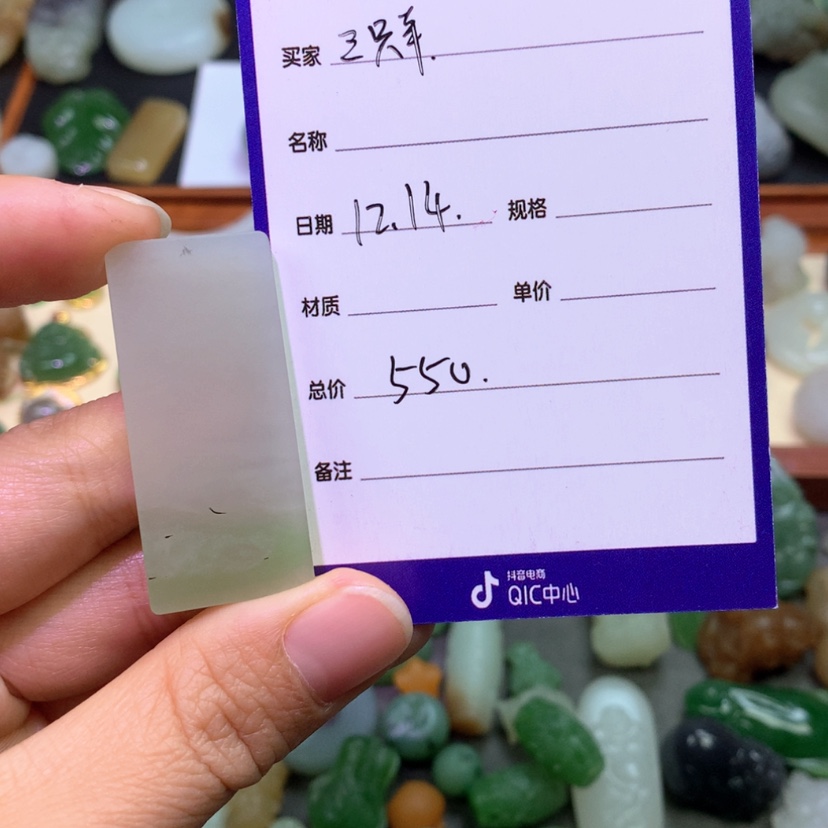 【闪购商品】和田玉颈饰未镶嵌直****】定制