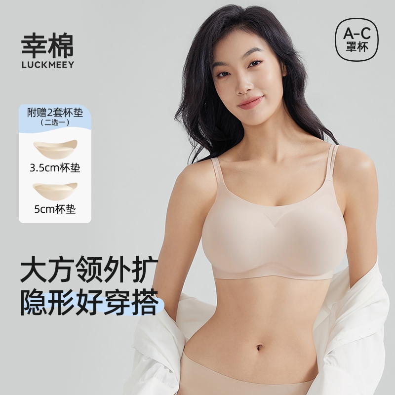 幸棉外扩无尺码一字领内衣蜜桃杯小胸聚拢无痕漫画胸软支撑文胸zb