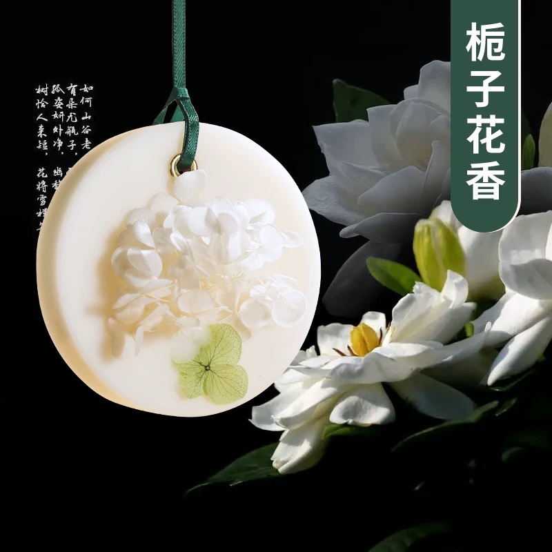 【粉丝专享】香薰蜡片薰衣草衣柜除味包卧室内家用房间持久留香囊
