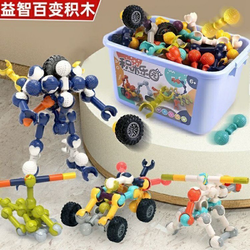 【脑力发育】儿童大号积木多功能力DIY拼插拼装玩具男孩女孩3-4-6岁