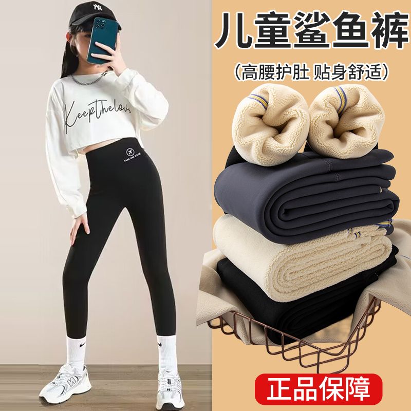 儿童鲨鱼裤加绒打底裤冬季外穿加厚保暖黑色紧身春秋款女童芭比裤