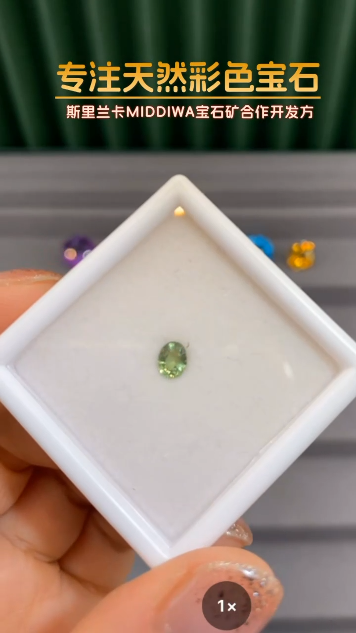 【闪购商品】蓝宝石裸石未镶嵌0.55克拉蓝宝石