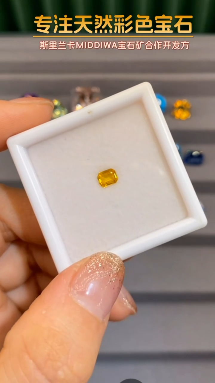 【闪购商品】蓝宝石裸石未镶嵌0.56克拉蓝宝石