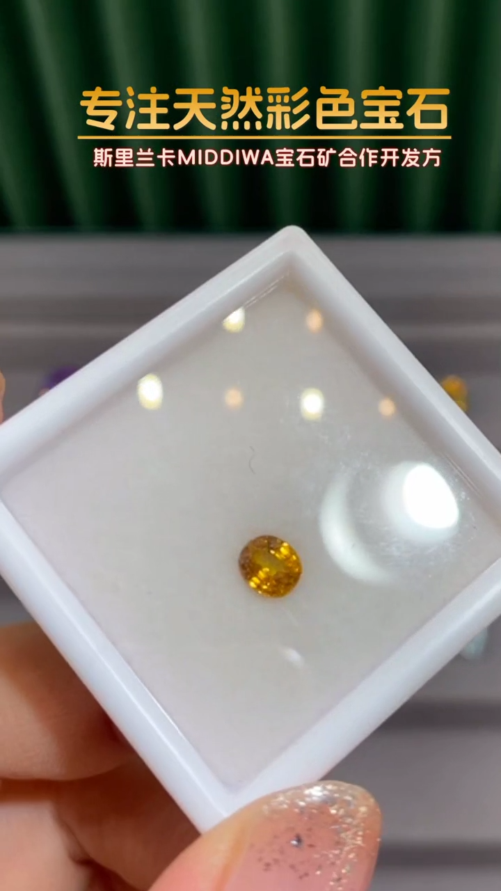 【闪购商品】蓝宝石裸石未镶嵌0.90克拉蓝宝石