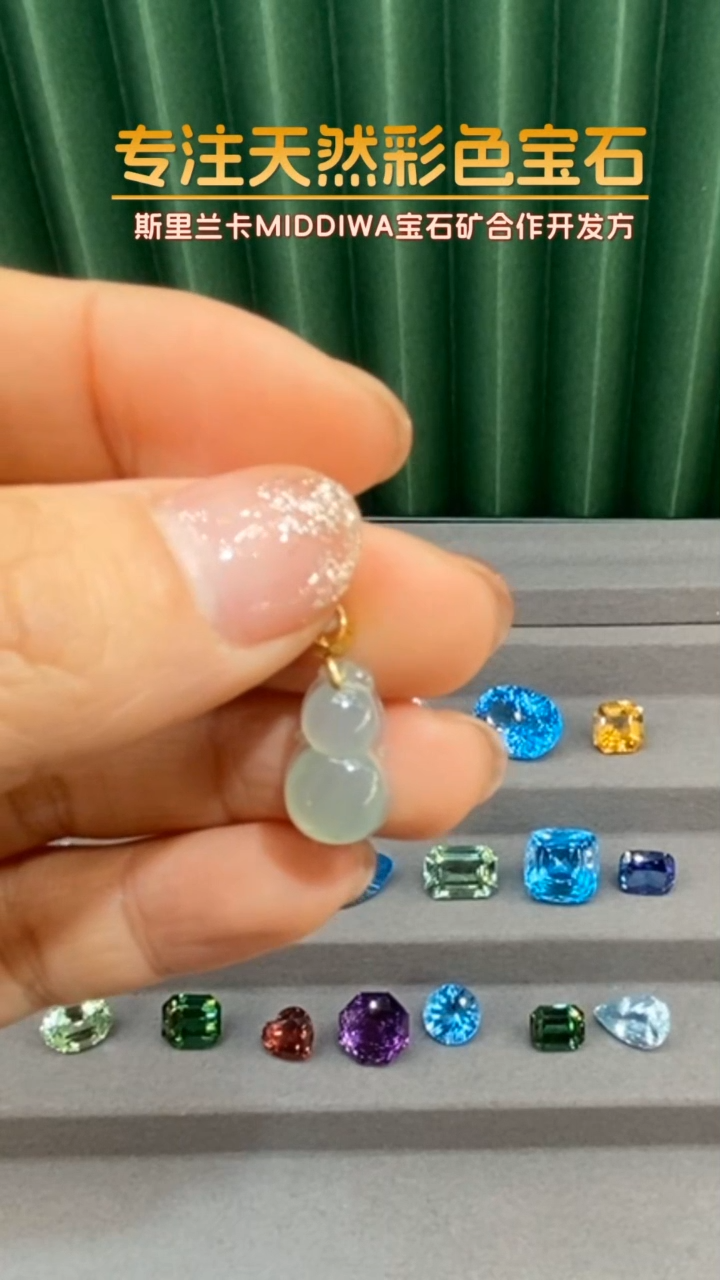 【闪购商品】翡翠吊坠18K金镶嵌18K金翡翠吊坠