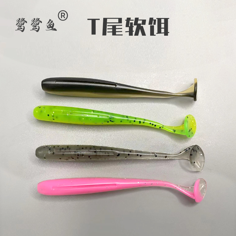 鹭鹭鱼 路亚T尾软饵淡水铅头钩饵鳜鱼鲈鱼翘嘴倒钓水软虫虾腥假饵