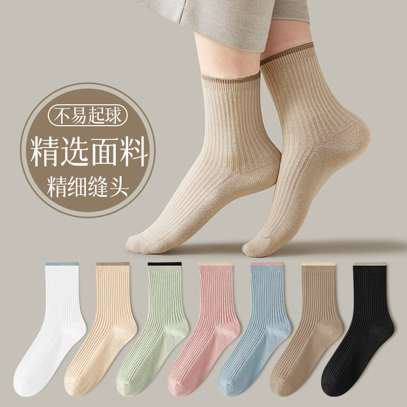 女袜罗口撞色马克龙中筒袜