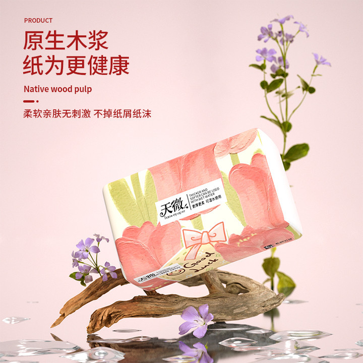 大包纸巾抽纸加量家用餐巾纸整箱批发纸抽一次性面巾纸加厚擦手纸