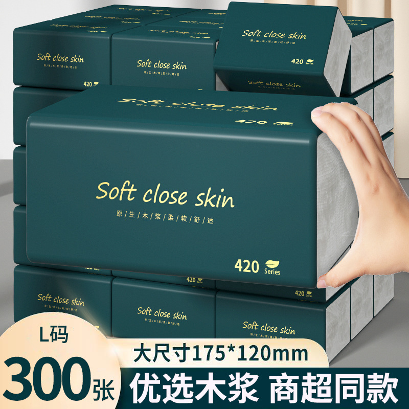 大包4包家用箱装纸巾抽纸代发面巾纸批发商用餐巾纸大量现货车载