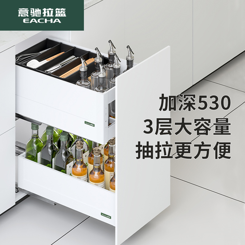 意驰拉篮 厨房橱柜304不锈钢抽屉式厨柜双层碗篮调味品拉蓝调料篮