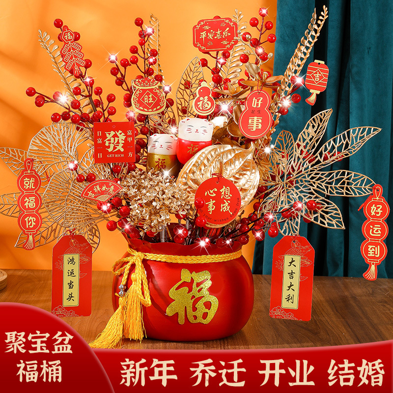 新年喜庆福桶乔迁喜庆搬家新居布置新婚仪式用品装饰品年宵花摆件
