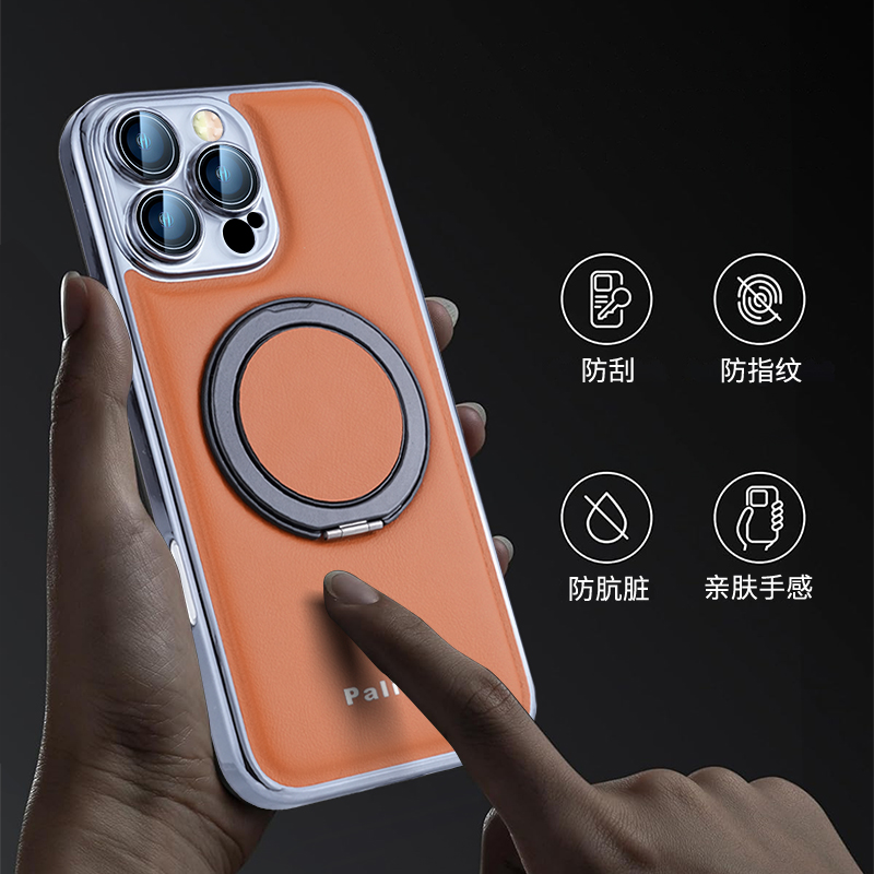 适用苹果16/15/14/13自带护镜魅影360磁吸支架iPhone16pro手机壳
