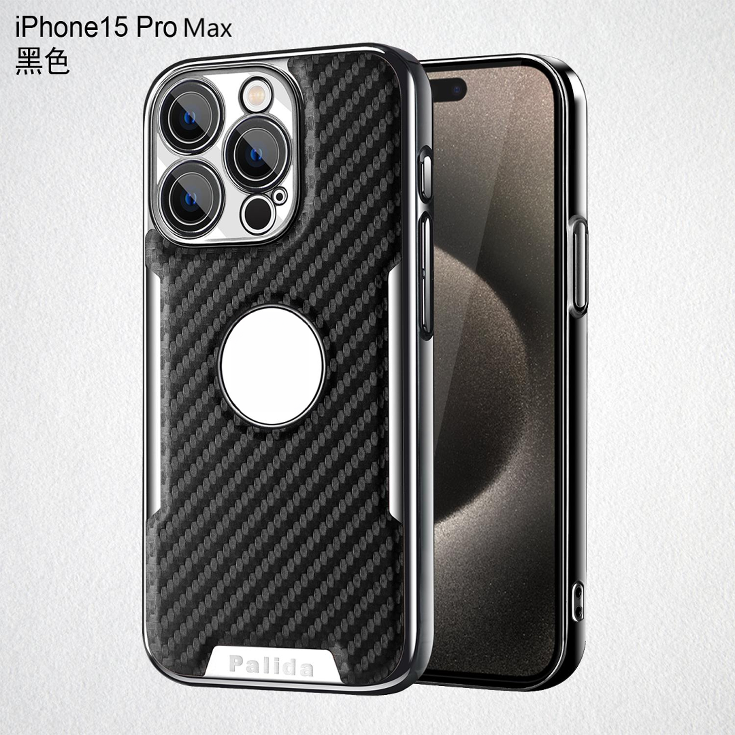 适用于苹果16/15/14/13小蛮腰露标碳纤维iphone14pro防摔手机壳