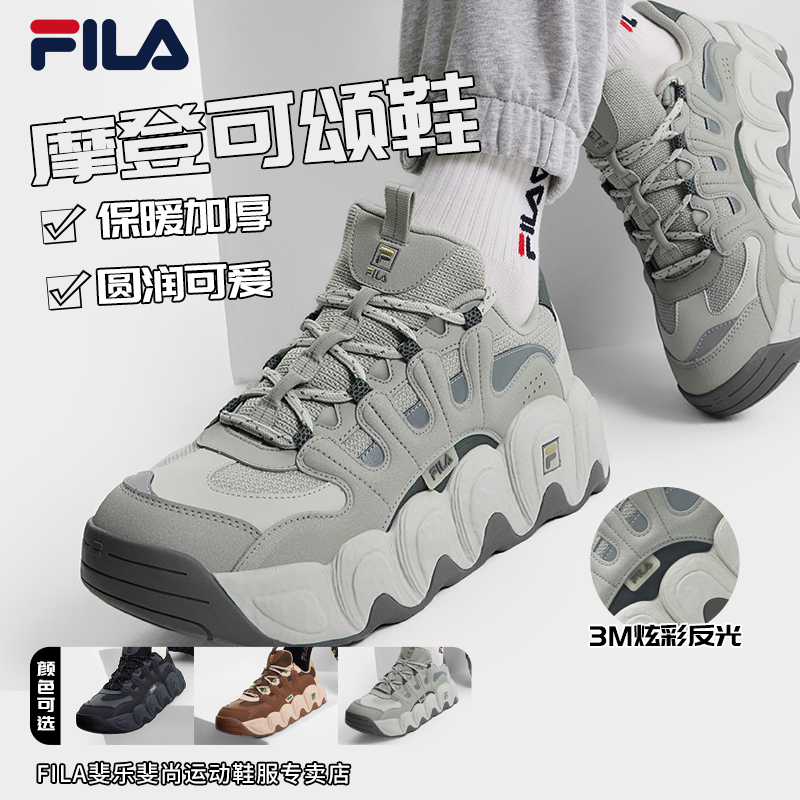 FILA/斐乐可颂鞋冬款休闲男鞋时尚经典时尚摩登运动鞋F12M441102F