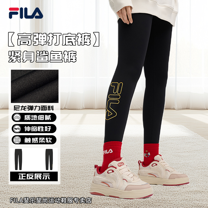 FILA/斐乐【高弹针织打底裤】秋冬新款紧身鲨鱼裤休闲裤F11W519602F