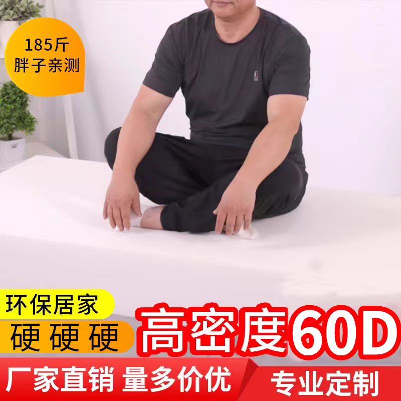 【直播3号链接】高密度不塌陷海绵垫沙发垫床垫飘窗垫