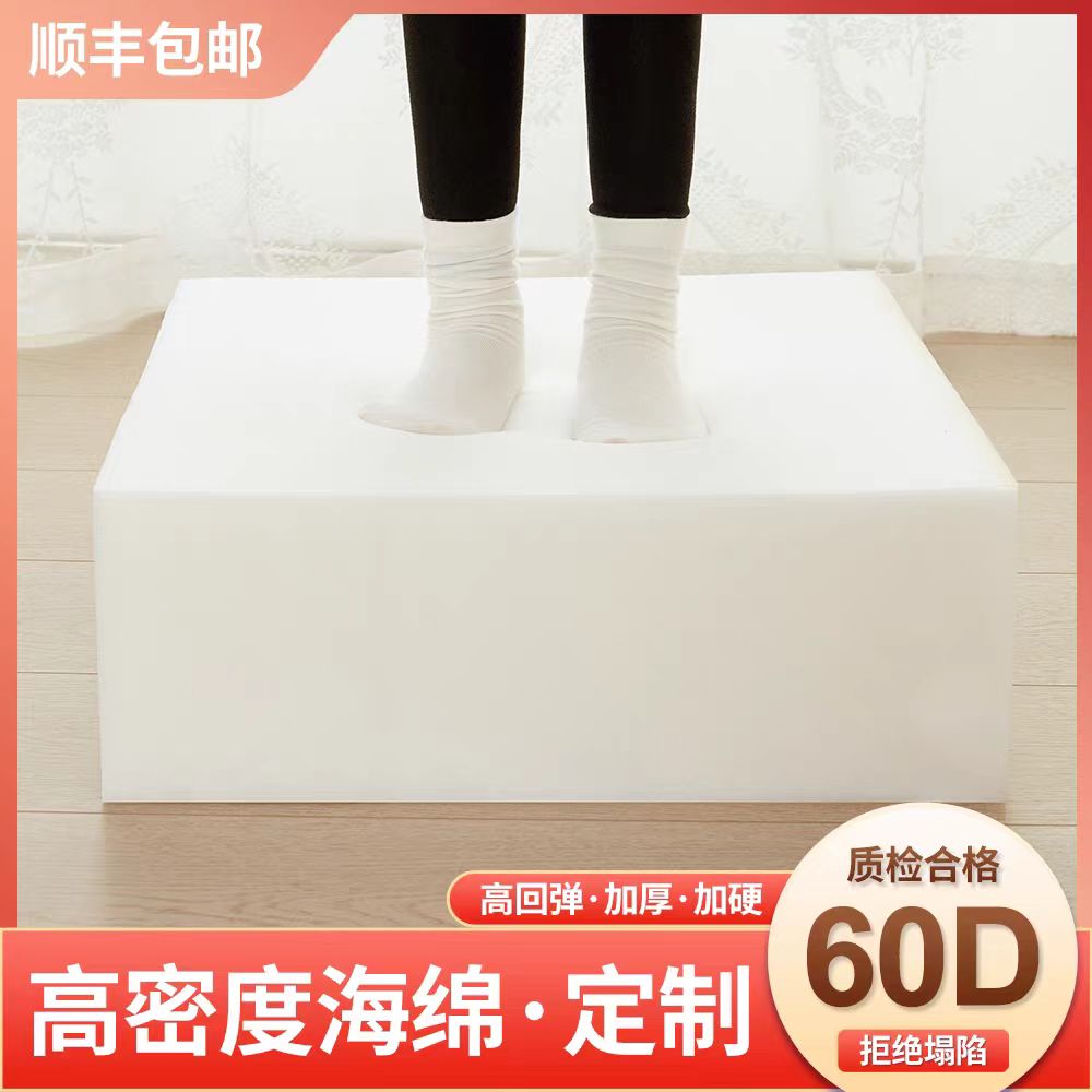 【直播链接02号】定制沙发海绵坐垫飘窗垫榻榻米垫加硬海绵实木坐垫