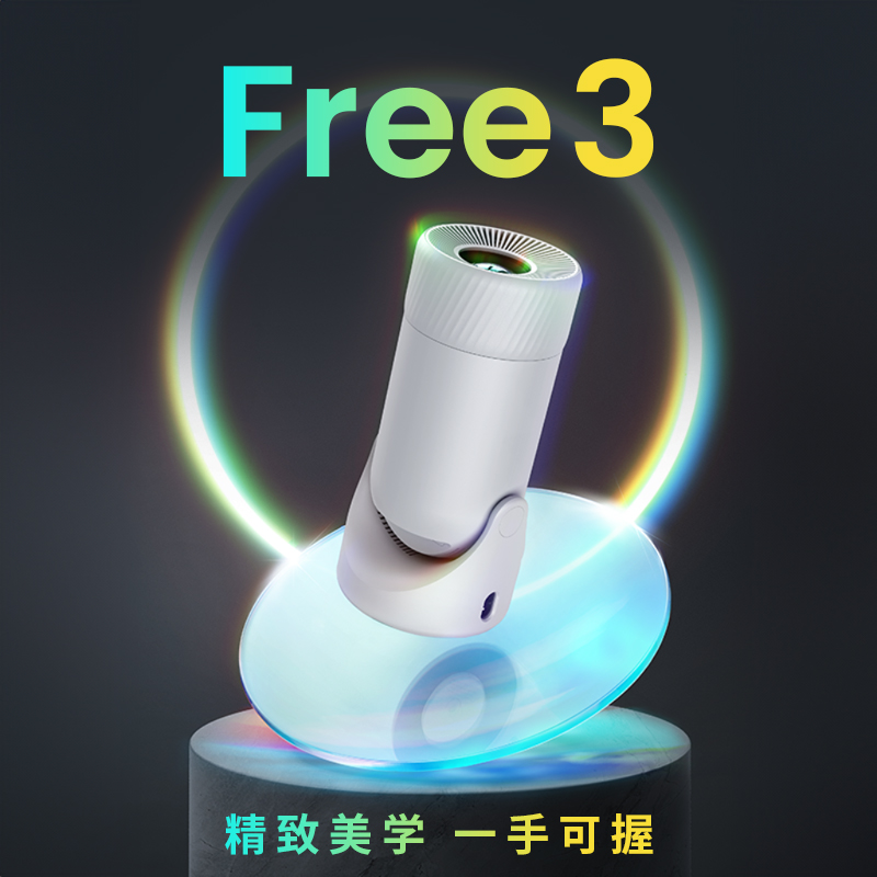 AOC 【12·12盛典】Free 3 新一代家用高清便携 卧室宿舍投影仪推荐