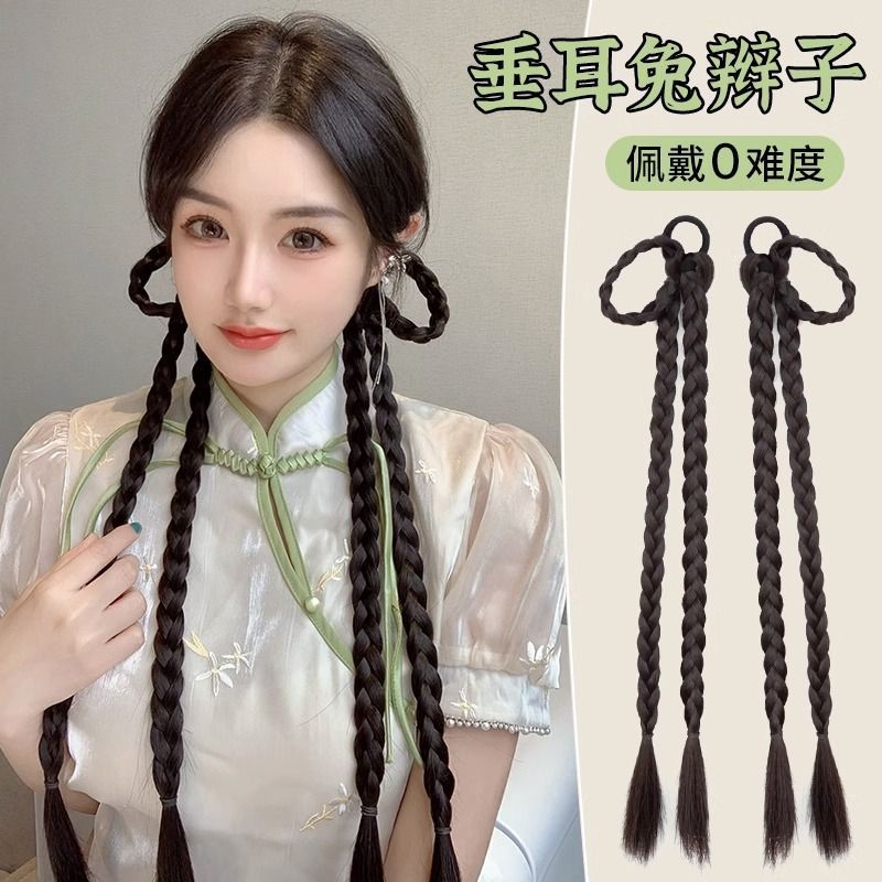 网红双马尾新中式假发辫子汉服配饰古风新中式垂耳兔可高低扎发饰
