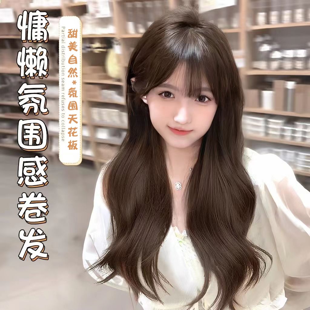 假发女长发自然时尚仿真发全头套式氛围感大波浪长卷发假发套造型