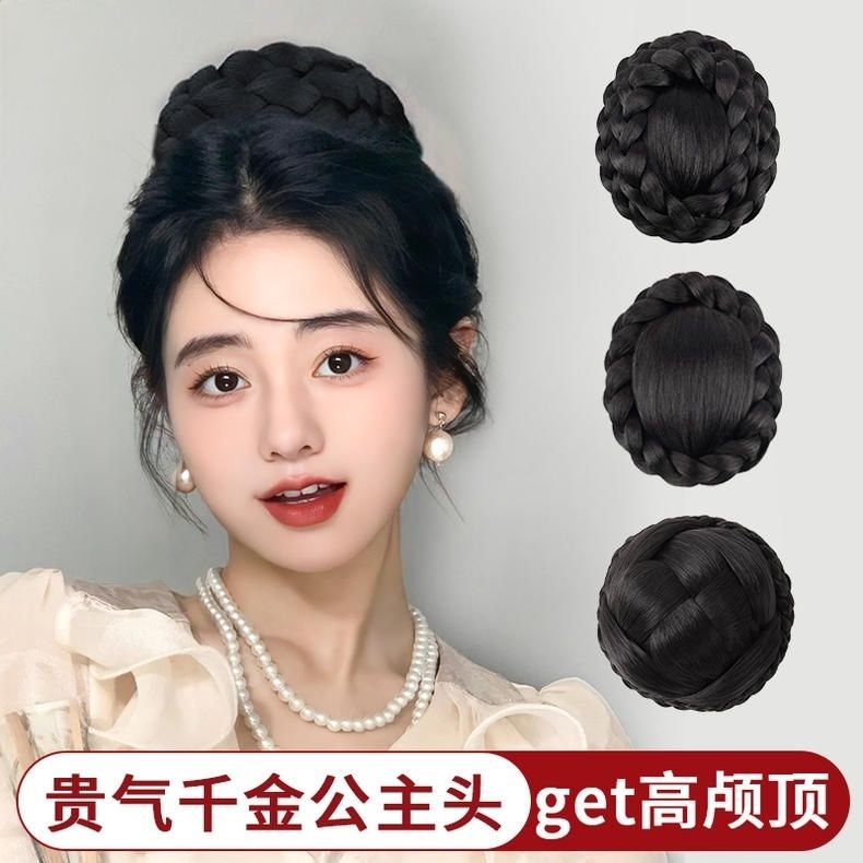 丸子头新娘发包贵气感千金公主头饰盘发发包赫本丸子头女抓夹发圈