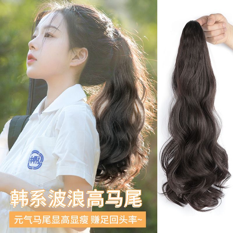 假发女卷发抓夹式高马尾气质时尚少女蓬松日常哑光韩系女团