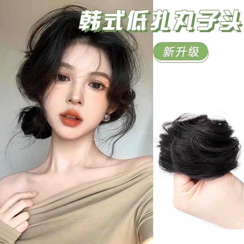真发发圈低扎丸子懒人神器发女花苞自然盘发蓬松全真发丸子头发包