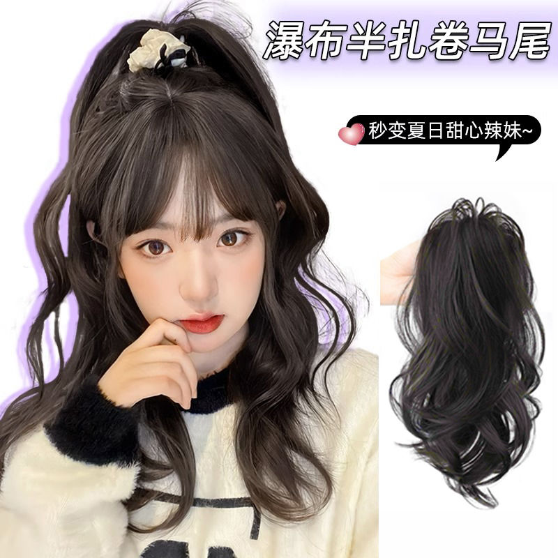 高马尾假发女y2k辣妹多巴胺瀑布半扎卷马尾抓夹甜酷造型蓬松日常