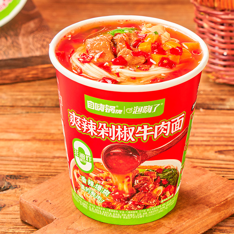 爽辣剁椒牛肉面