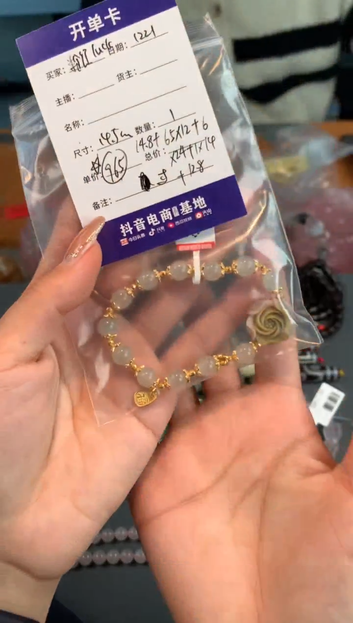 【闪购商品】定制和田玉手串银S925镀金镶嵌s925镀金藕粉手串