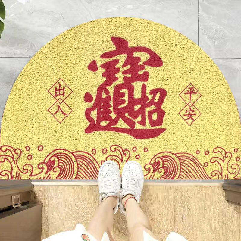 丝圈地垫金色招财进宝进门入户脚垫半圆形防滑垫门口蹭土刮泥垫
