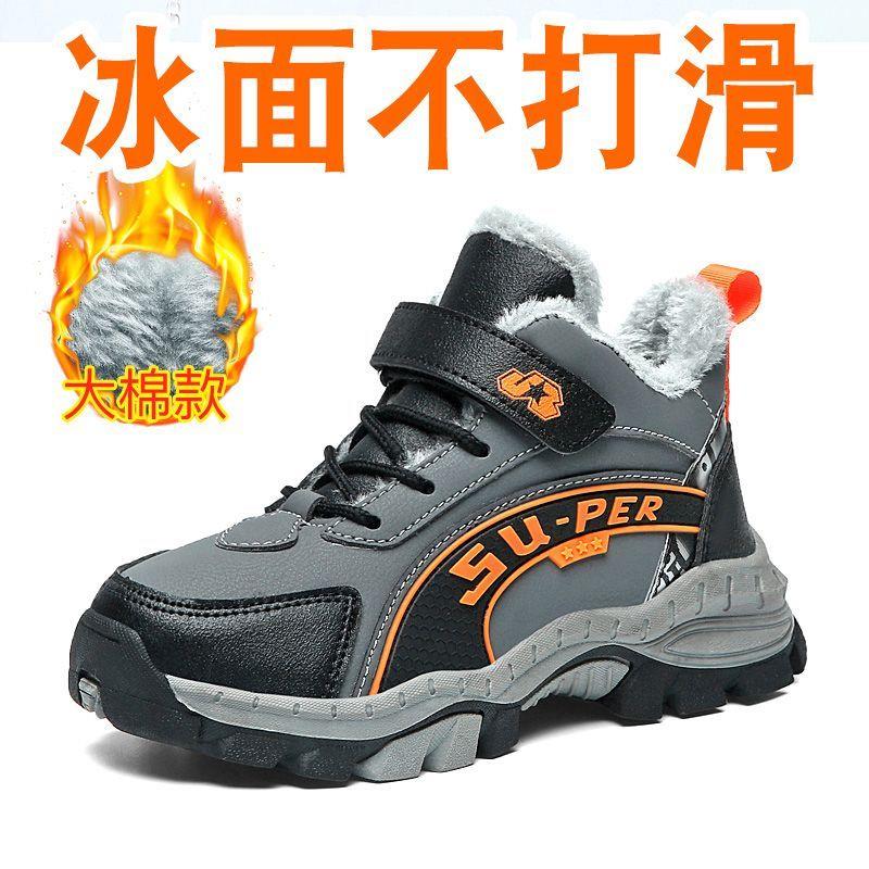 大黄蚌品牌儿童大棉鞋加绒加厚保暖二棉鞋男童冬季运动鞋小学生防