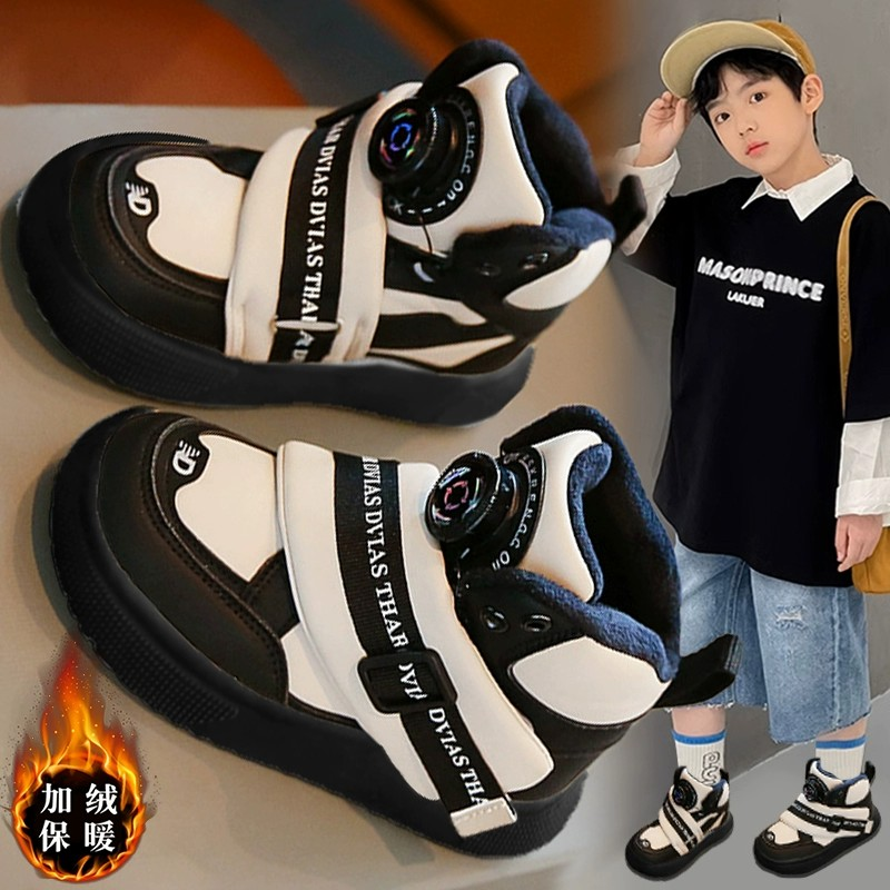 大黄蚌男童鞋子冬季2023新款儿童加绒二棉鞋高帮运动鞋旋转扣板鞋