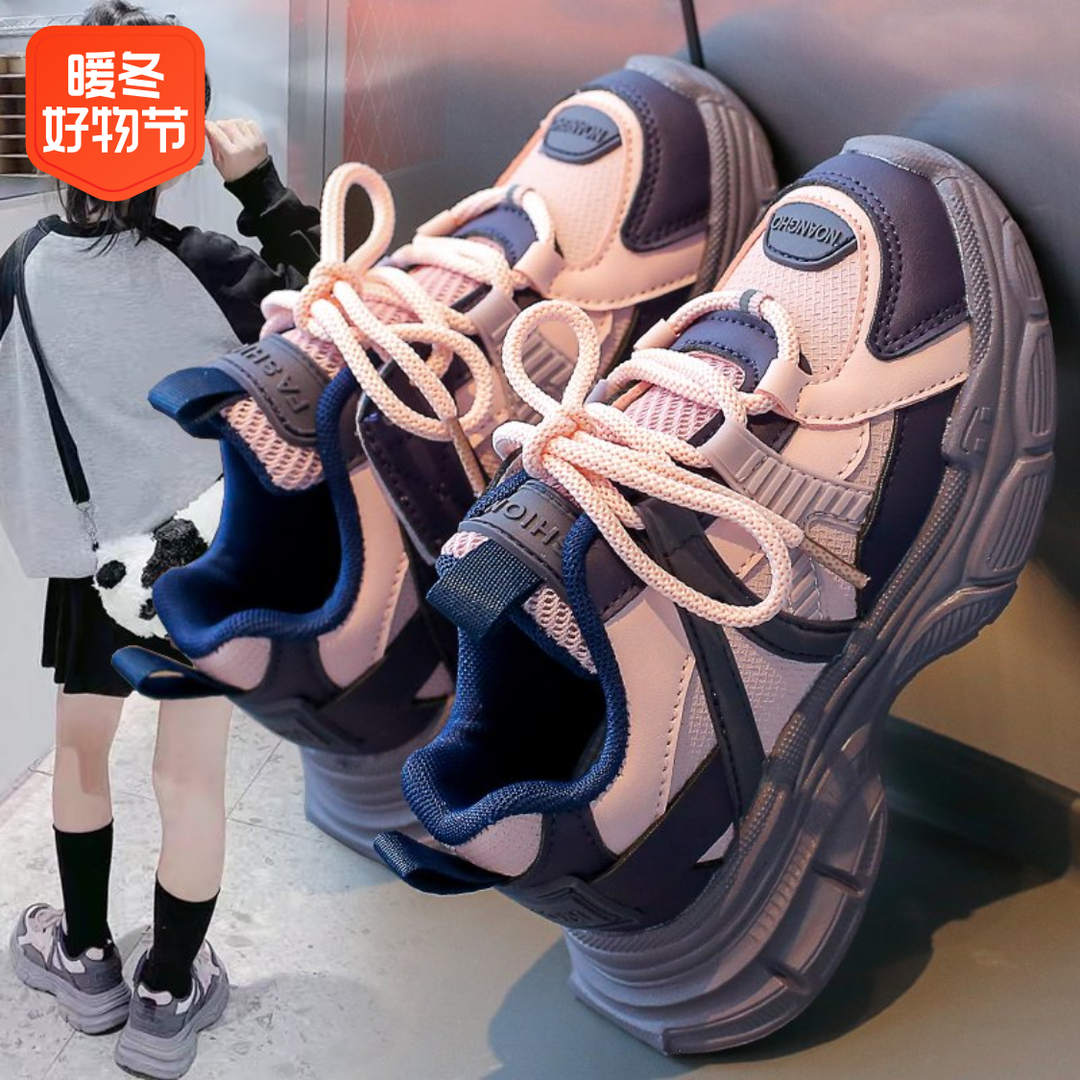 大黄蚌儿童运动鞋女童鞋2023秋季新款女童老爹鞋中大童软底跑步鞋