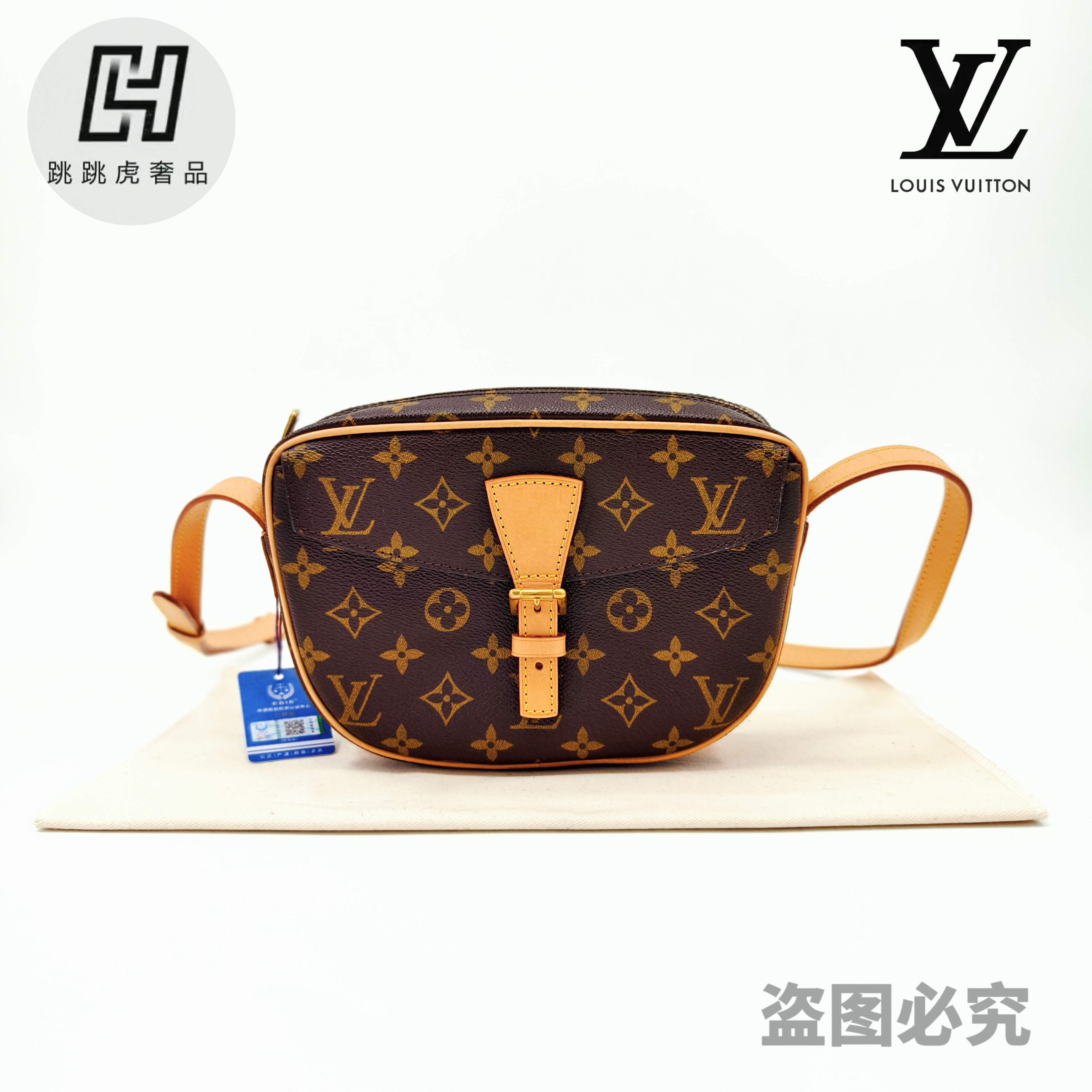修复品 LouisVuitton/路易威登 小号苹果马鞍邮差包/单肩斜跨包