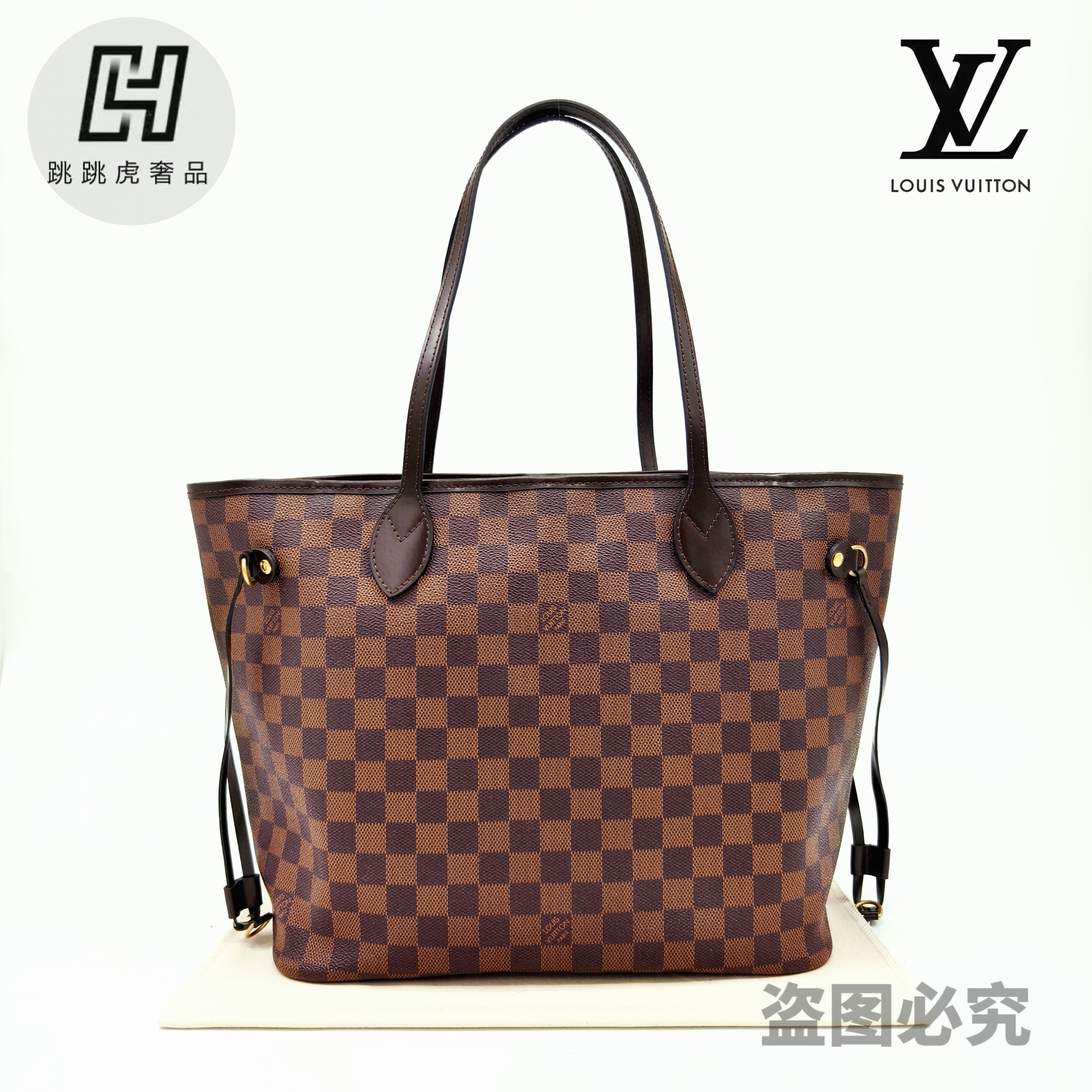 修复品 LouisVuitton/路易威登 棋盘格neverfull中号购物袋