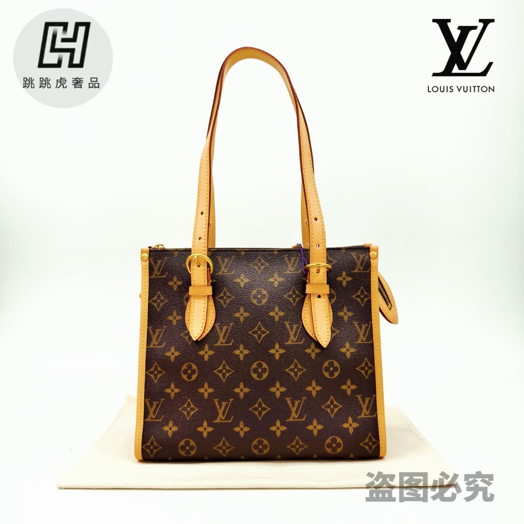 修复品 LouisVuitton/路易威登 金球单肩托特包腋下包